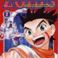  ����� ZOIDS New Century <small>Story & Art</small> 